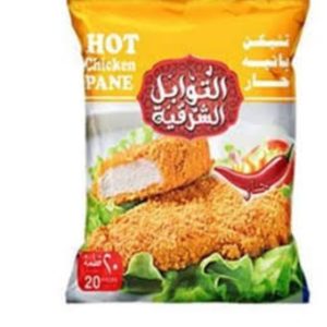 بانيه توابل شرقيه 20قطعه