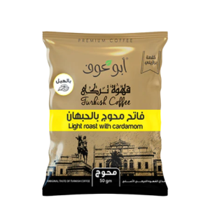 بن قهوه  ابو عوف بن محوج فاتح ١٠٠جرام