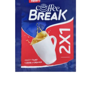 كوفي بريك ظرف