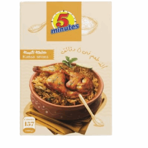 فايف منيتس بهارات الكبسه